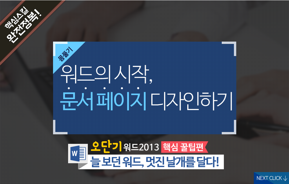 교육과정사진